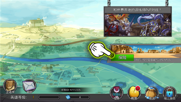 梦幻怪兽官方版