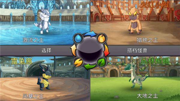 梦幻怪兽官方版