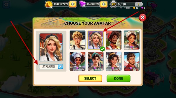 餐车厨师烹饪游戏