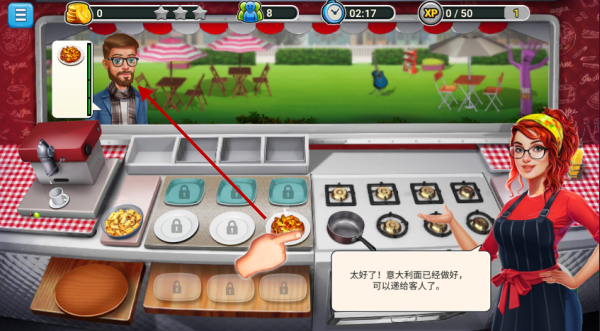 餐车厨师烹饪游戏