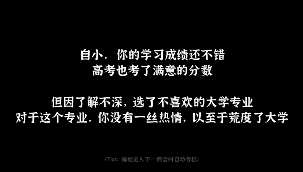 我独自生活最新版