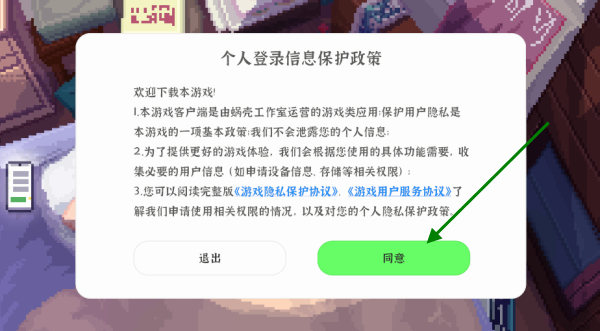 我独自生活最新版