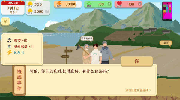 我独自生活最新版