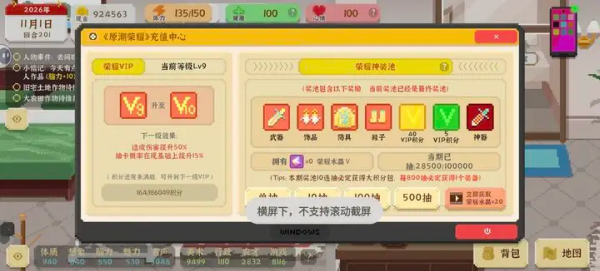 我独自生活最新版