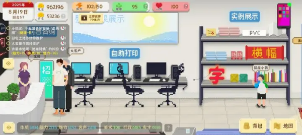 我独自生活最新版