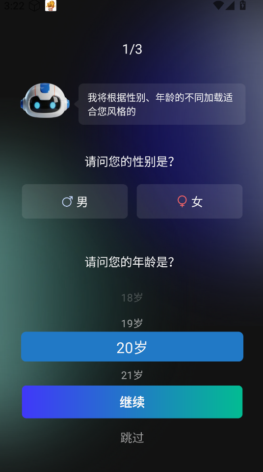 EchoAI一键成曲 EchoAI一键成曲