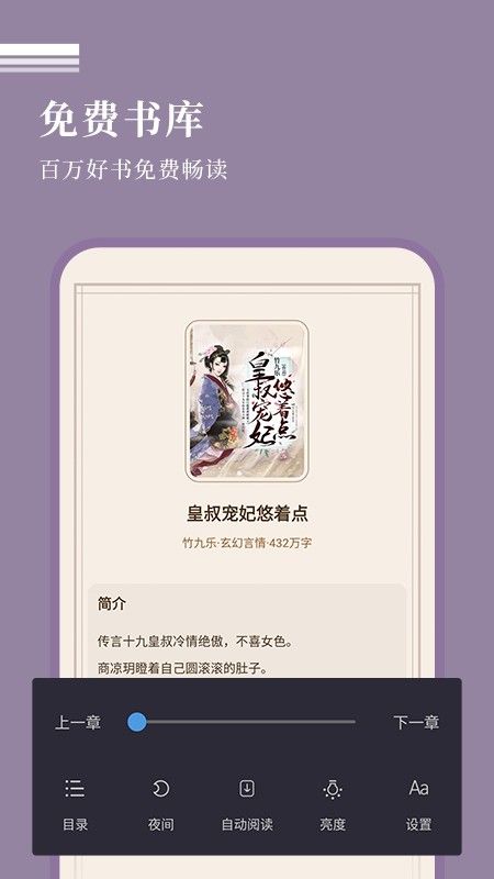 万能阅读器 万能阅读器