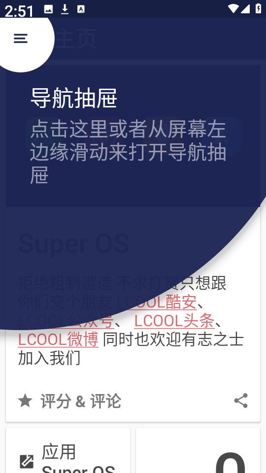 Super OS