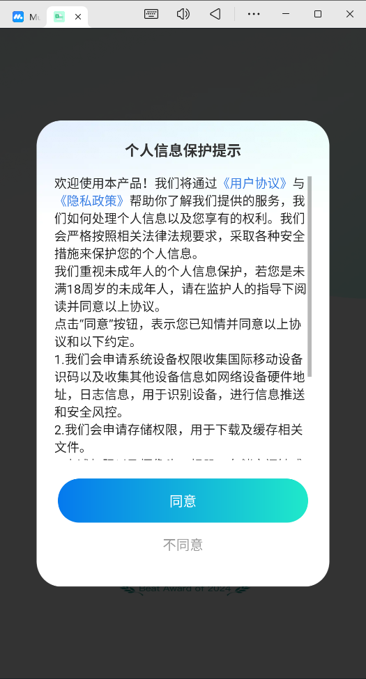 Excel全能王 Excel全能王