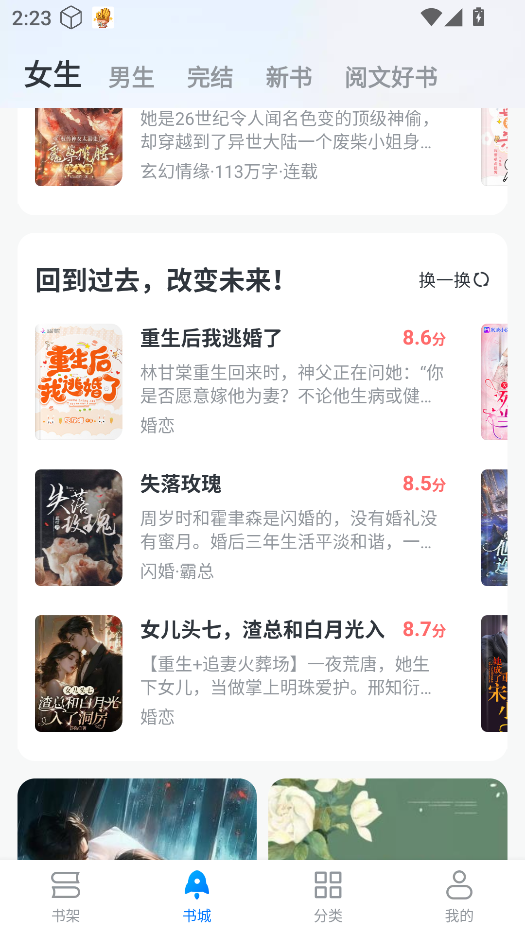 淘小说官方正版 淘小说官方正版