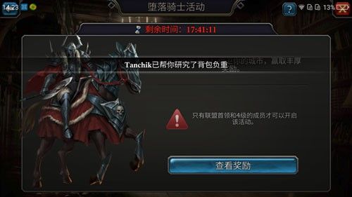 阿瓦隆之王九游版