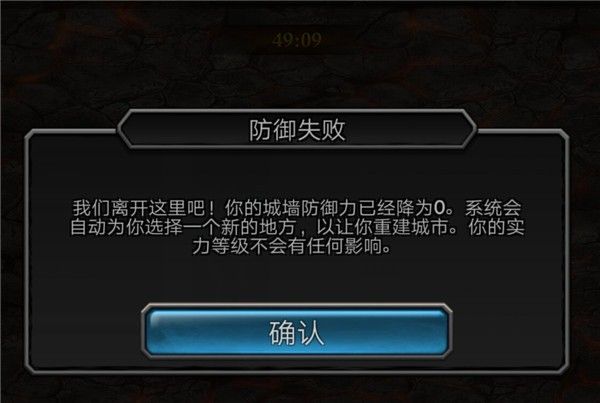 阿瓦隆之王九游版