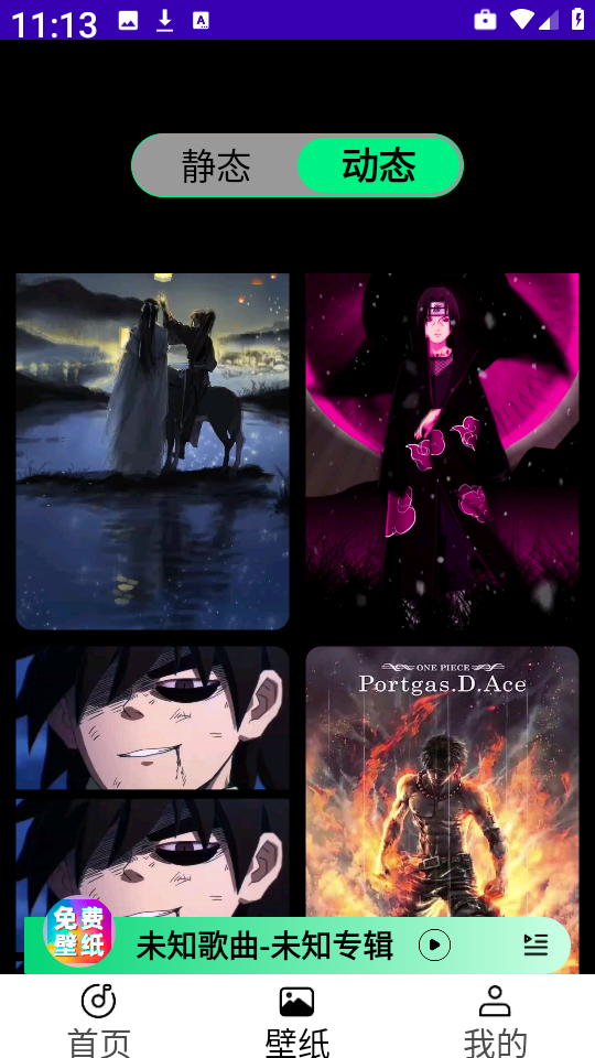 铃声动态壁纸 铃声动态壁纸