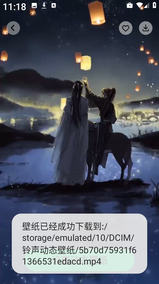 铃声动态壁纸 铃声动态壁纸