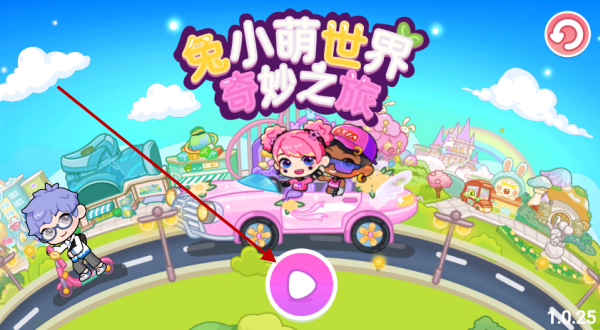 兔小萌世界奇妙之旅官方正版 兔小萌世界奇妙之旅官方正版