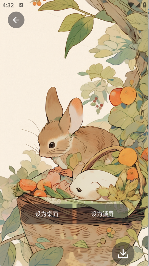 图片搜索神器截图3