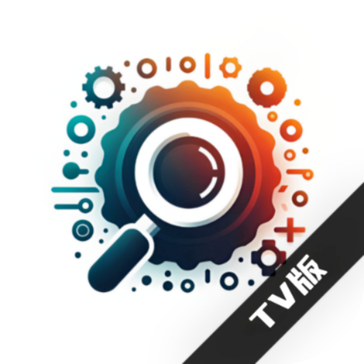 Klonsdif搜索TV版安卓版