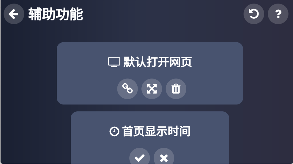Klonsdif搜索TV版安卓版截图2