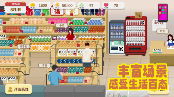 我独自生活最新版截图2