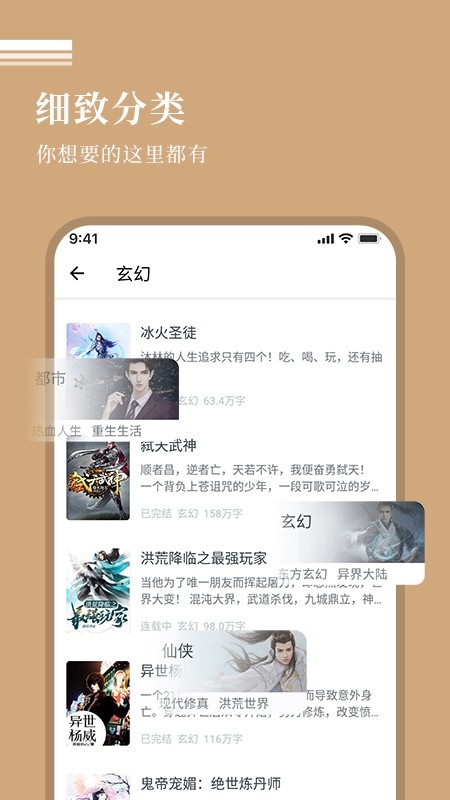 万能阅读器截图1