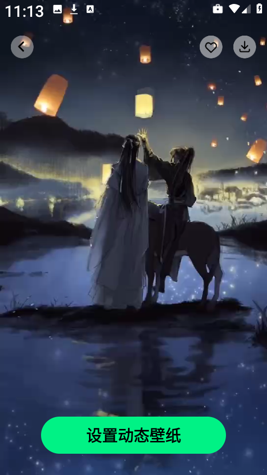 铃声动态壁纸截图2