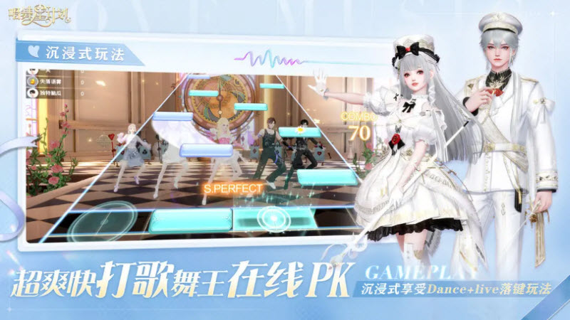 唱舞星计划官方版截图2