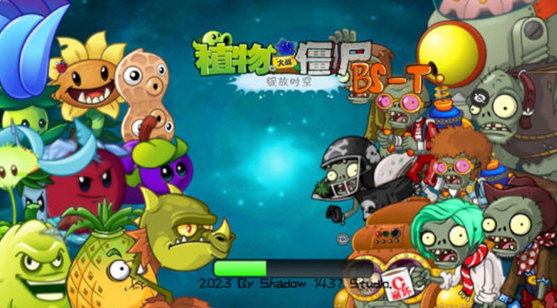 植物大战僵尸绽放时空截图2