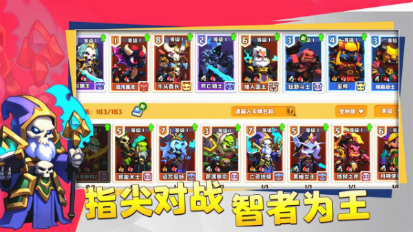 小镇冒险家游戏截图0