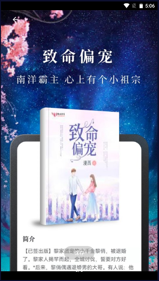 read小说阅读器截图0