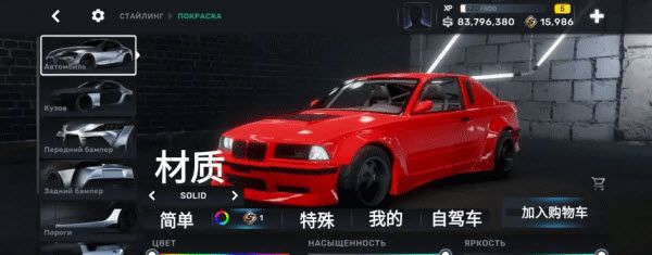 carx street最新版 carx street最新版