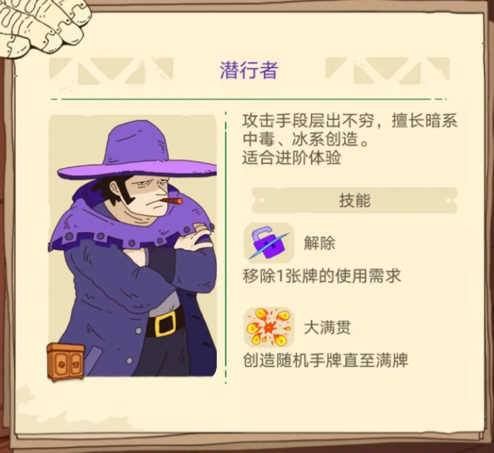 骰子元素师 骰子元素师