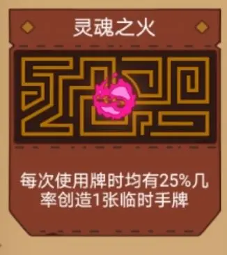 骰子元素师 骰子元素师