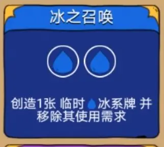 骰子元素师 骰子元素师