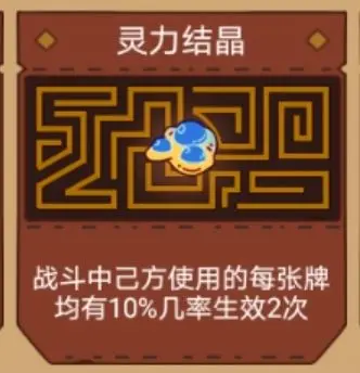 骰子元素师 骰子元素师