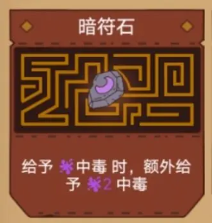 骰子元素师 骰子元素师