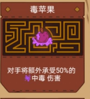 骰子元素师 骰子元素师