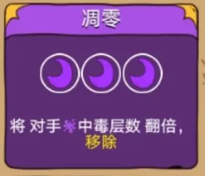 骰子元素师 骰子元素师