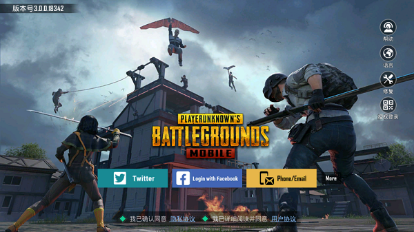pubgmobile国际服 pubgmobile国际服
