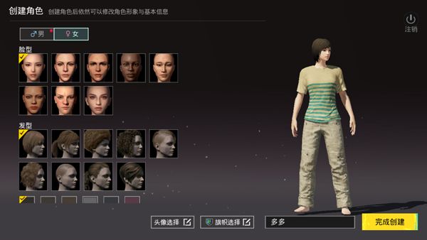 pubgmobile国际服 pubgmobile国际服