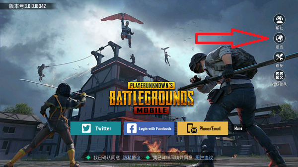 pubgmobile国际服 pubgmobile国际服