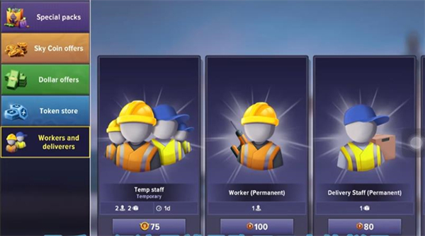 机场模拟器头等舱游戏