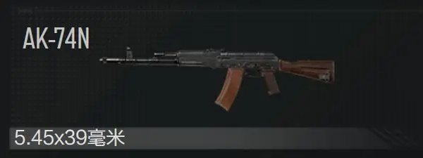 暗区突围体验服官方版