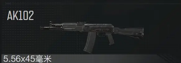 暗区突围体验服官方版