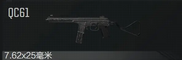 暗区突围体验服官方版