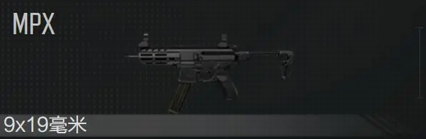 暗区突围体验服官方版