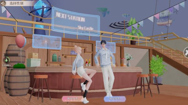 唱舞星计划官方版