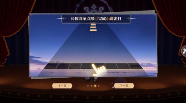 唱舞星计划官方版