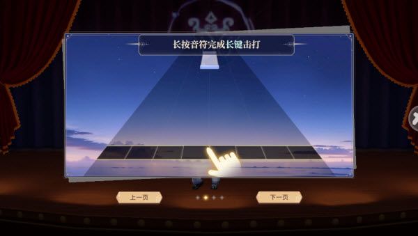 唱舞星计划官方版