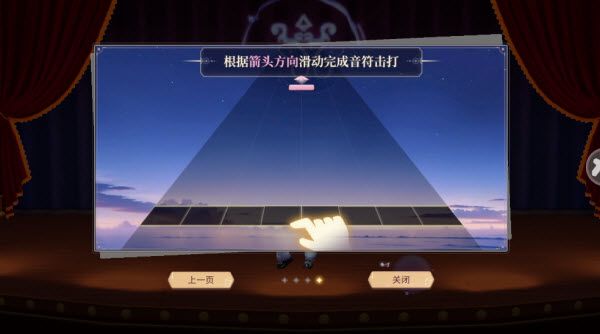 唱舞星计划官方版