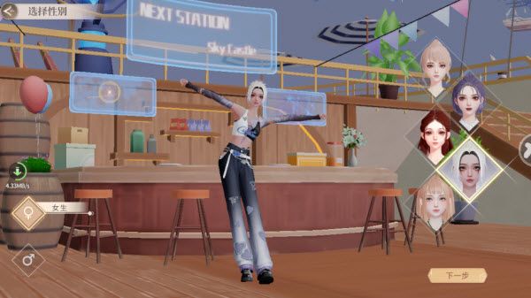 唱舞星计划官方版